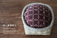 Load image into Gallery viewer, SASHIKO × TAKONOHA PIN CUSHION