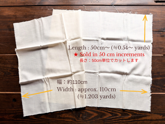 Cotton Fabric for Sashiko (Cut to Length, 50 cm Increments)