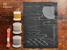 Load image into Gallery viewer, TSUKIMI Sashiko kit