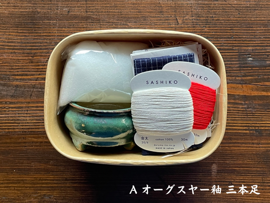 Ryukyu Pottery Pincushion Kit