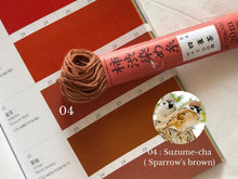 Load image into Gallery viewer, Kakishibu dyed sashiko thread - SASHIKO.LAB