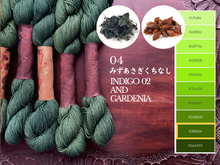 Load image into Gallery viewer, Plant dyed sashiko thread