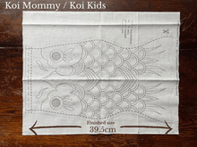 Load image into Gallery viewer, Sashiko Koinobori Kit - SASHIKO.LAB