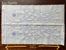 Load image into Gallery viewer, Sashiko Koinobori Kit - SASHIKO.LAB