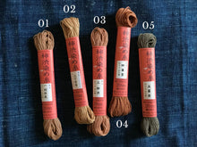 Load image into Gallery viewer, Kakishibu dyed sashiko thread - SASHIKO.LAB
