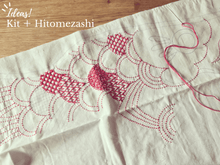 Load image into Gallery viewer, Sashiko Koinobori Kit - SASHIKO.LAB