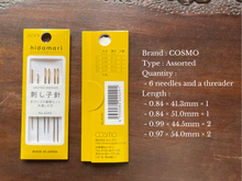 Load image into Gallery viewer, Sashiko needles