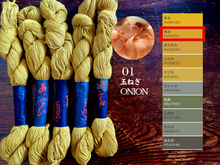 Load image into Gallery viewer, Plant dyed sashiko thread