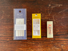 Load image into Gallery viewer, Sashiko needles