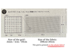 Load image into Gallery viewer, LARGE SIZE / Grid-stenciled sashiko cloth