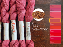Load image into Gallery viewer, Plant dyed sashiko thread