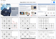 Load image into Gallery viewer, Instant Download Pattern(PDF) | Kaku-Asanoha