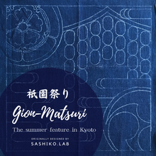 Load image into Gallery viewer, Gion-matsuri sashiko design / Instant Download Pattern(PDF)