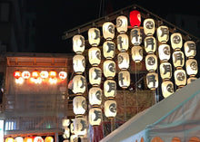 Load image into Gallery viewer, Gion-matsuri sashiko design / Instant Download Pattern(PDF) - SASHIKO.LAB