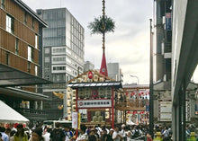 Load image into Gallery viewer, Gion-matsuri sashiko design / Instant Download Pattern(PDF) - SASHIKO.LAB