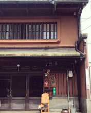 Load image into Gallery viewer, SASHIKO THREAD, Japan colors / 10 colors inspired by Japanese nature and culture. Perfect gift manufactured and dyed in Kyoto, Japan. - SASHIKO.LAB