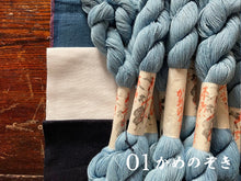 Load image into Gallery viewer, Genuine Indigo sashiko thread