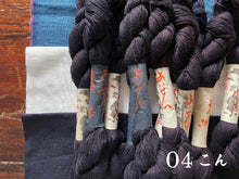 Load image into Gallery viewer, Genuine Indigo sashiko thread