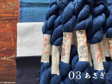 Load image into Gallery viewer, Genuine Indigo sashiko thread