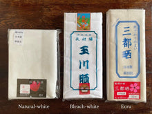 Load image into Gallery viewer, Bolt of plain sarashi fabric in 3 colors - SASHIKO.LAB