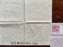 Load image into Gallery viewer, Sashiko cloth with assorted traditional patterns - SASHIKO.LAB