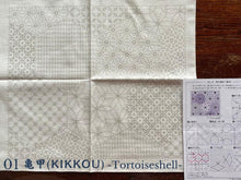 Load image into Gallery viewer, Sashiko cloth with assorted traditional patterns - SASHIKO.LAB
