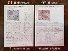 Load image into Gallery viewer, Sashiko cloth with assorted traditional patterns - SASHIKO.LAB
