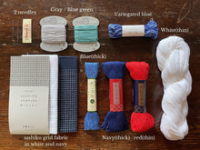 Load image into Gallery viewer, Ultimate Hanafukin Sashiko kit - SASHIKO.LAB