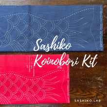Load image into Gallery viewer, Sashiko Koinobori Kit