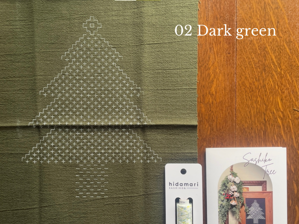 【SASHIKO.LAB】Sashiko Christmas tree kit