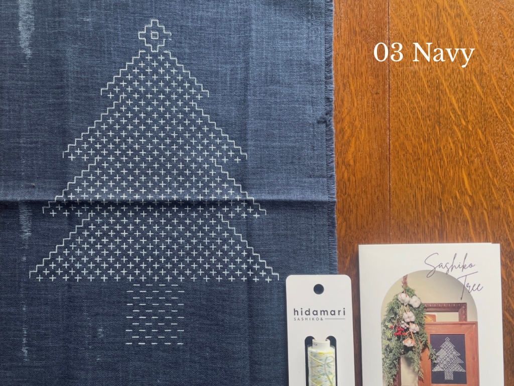 【SASHIKO.LAB】Sashiko Christmas tree kit