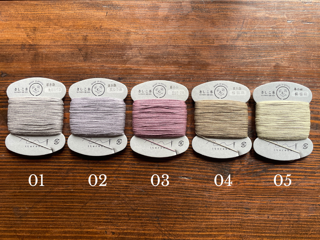 SASHIKO THREAD, Natural dyed