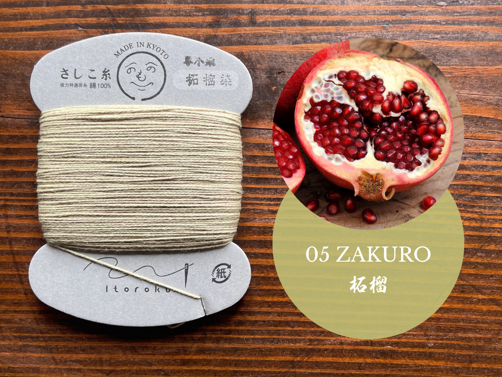 SASHIKO THREAD, Natural dyed