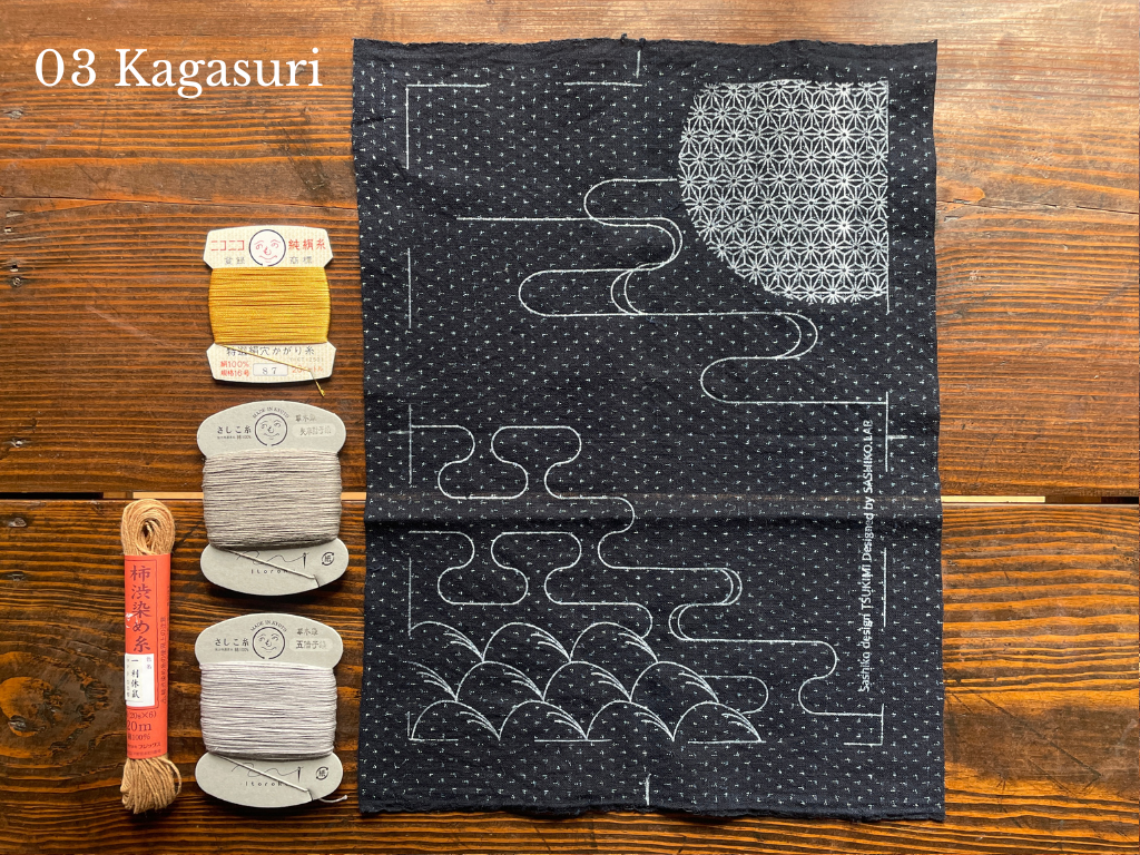 【SASHIKO.LAB】TSUKIMI Sashiko kit