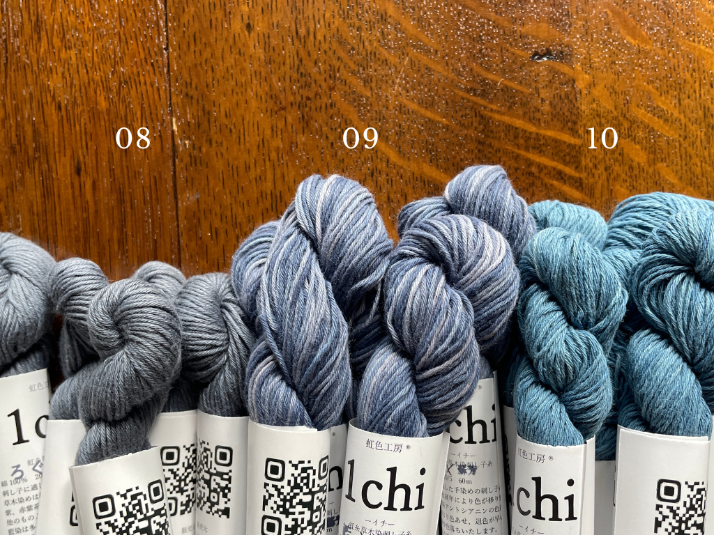 Naturally Dyed Variegated Sashiko Thread