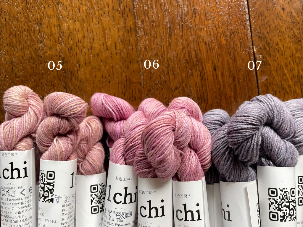 Naturally Dyed Variegated Sashiko Thread