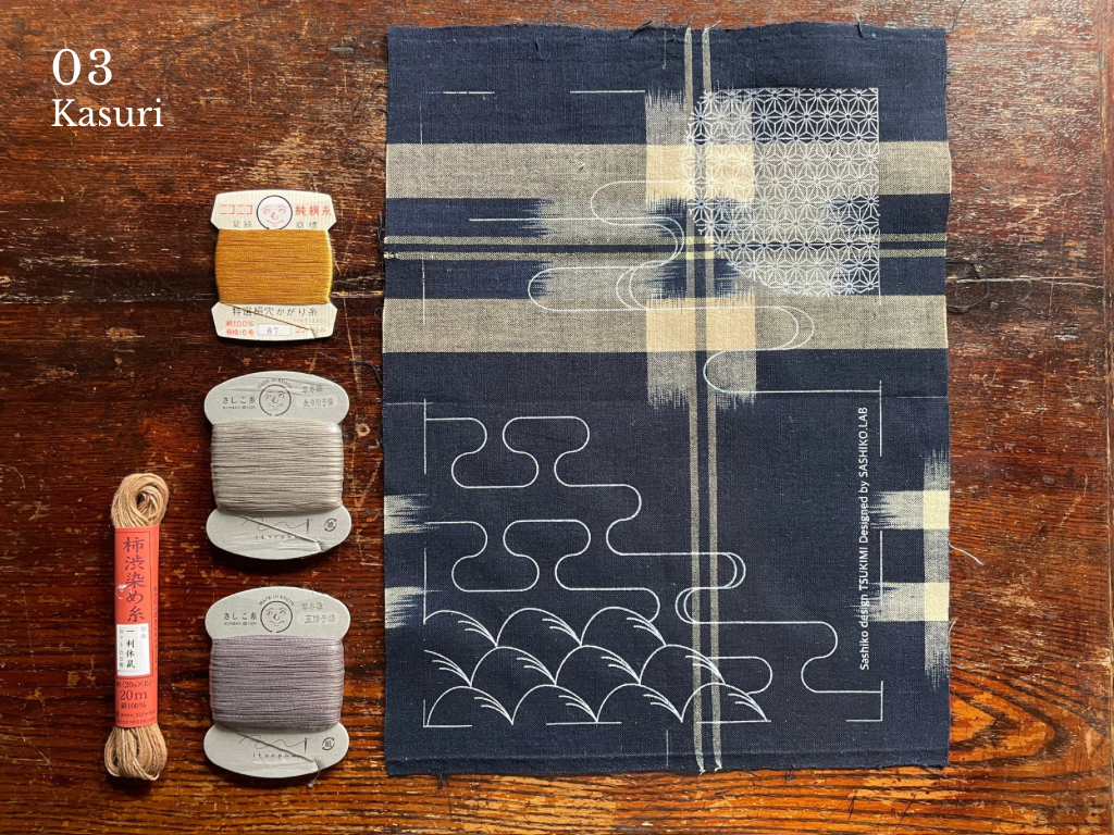 月見刺し子キット – SASHIKO.LAB