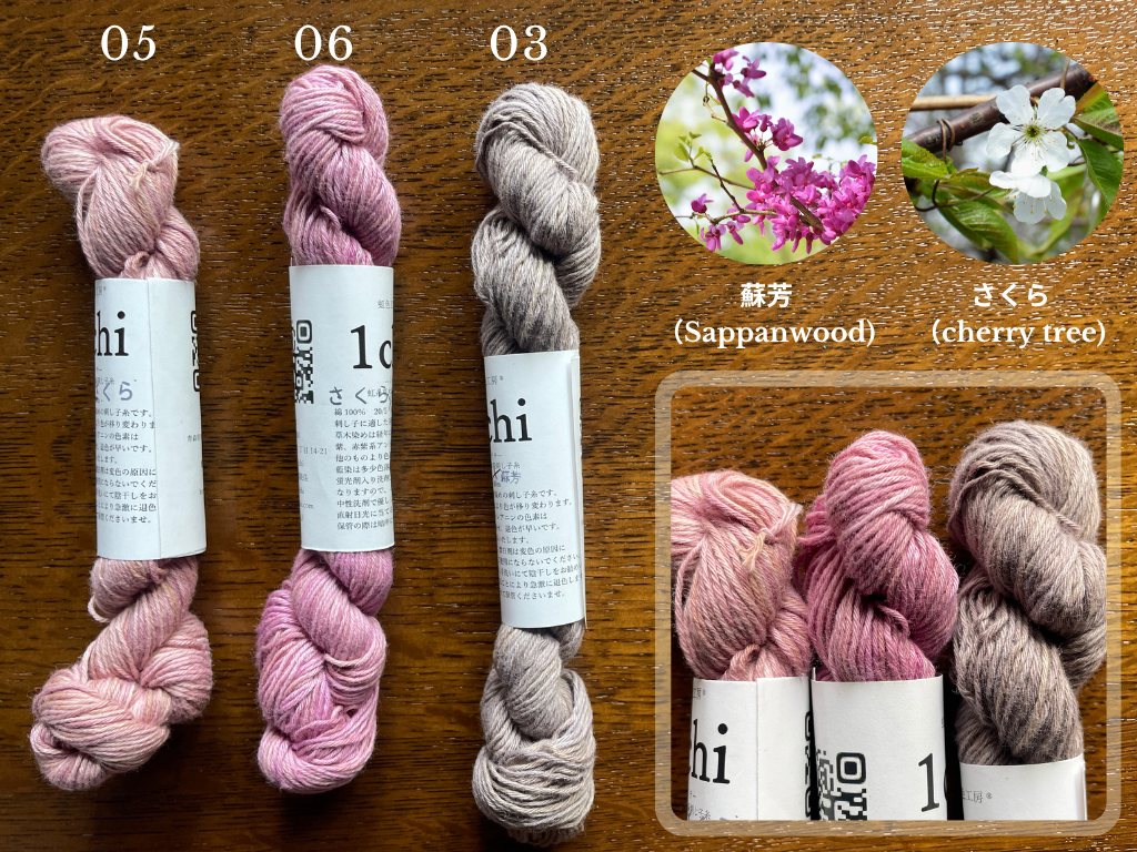 Naturally Dyed Variegated Sashiko Thread