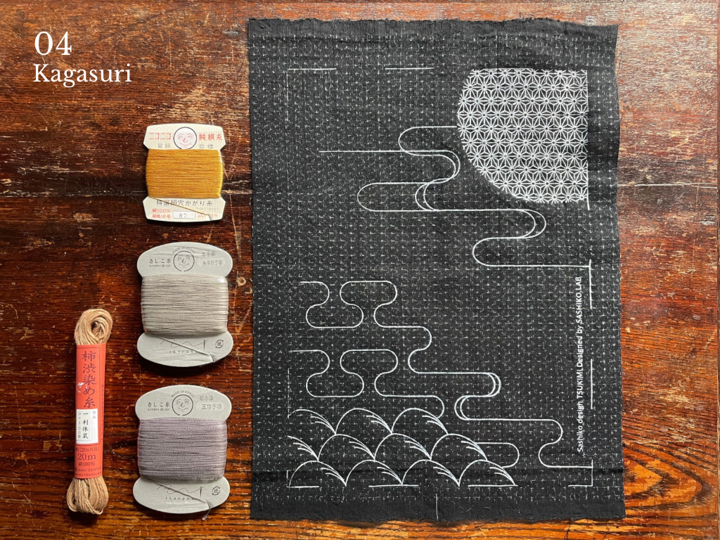 月見刺し子キット – SASHIKO.LAB