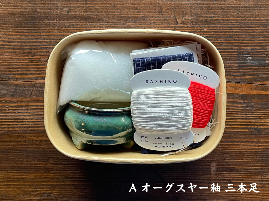 Ryukyu Pottery Pincushion Kit