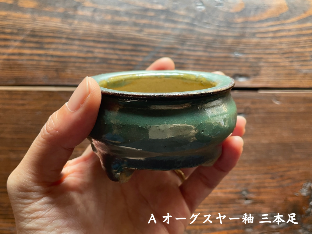 Ryukyu Pottery Pincushion Kit