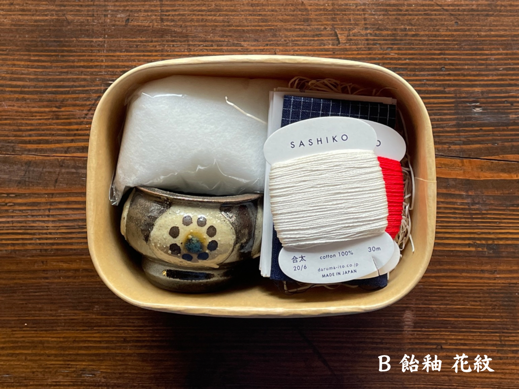 Ryukyu Pottery Pincushion Kit