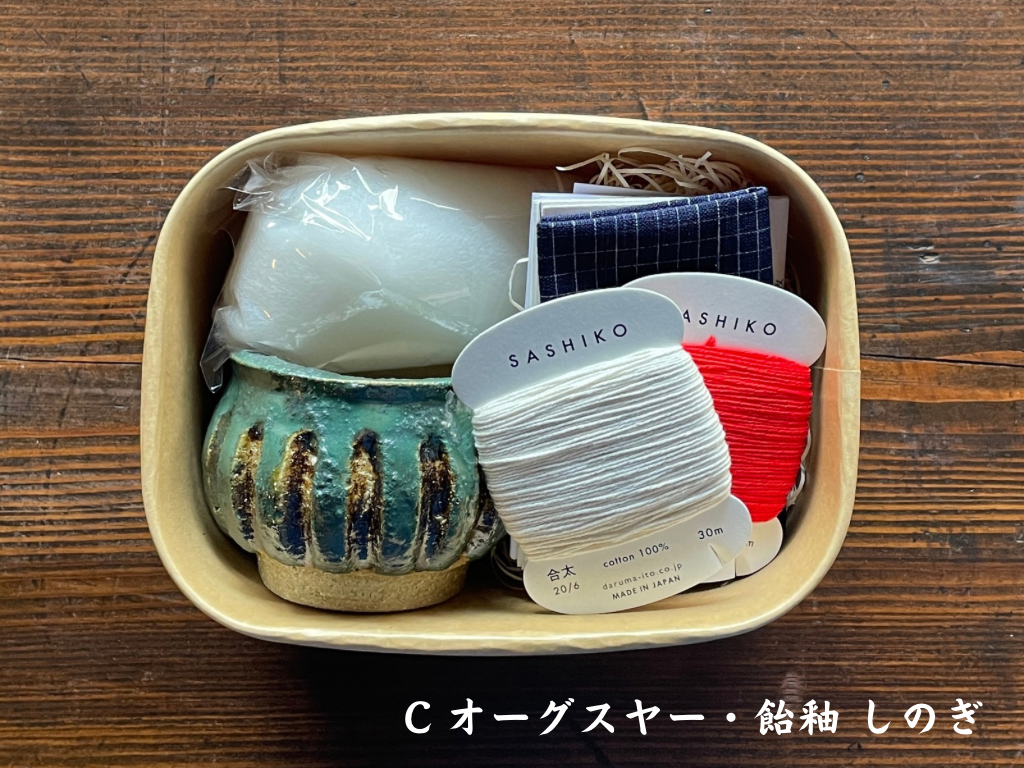 Ryukyu Pottery Pincushion Kit
