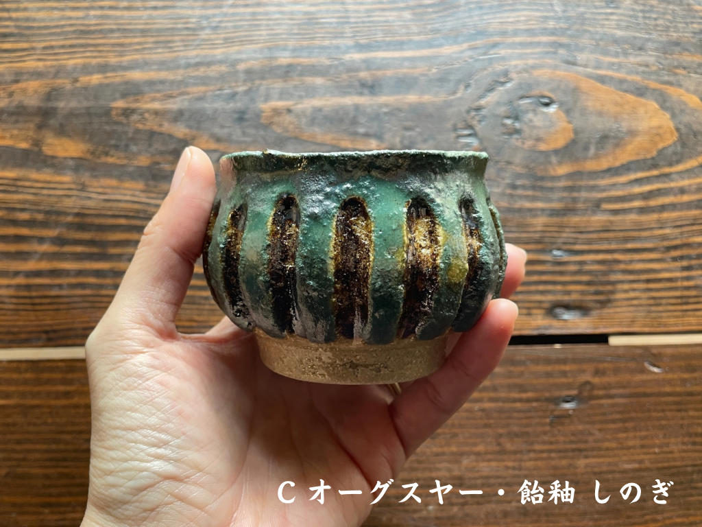 Ryukyu Pottery Pincushion Kit
