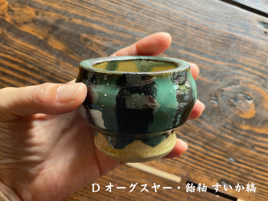 Ryukyu Pottery Pincushion Kit