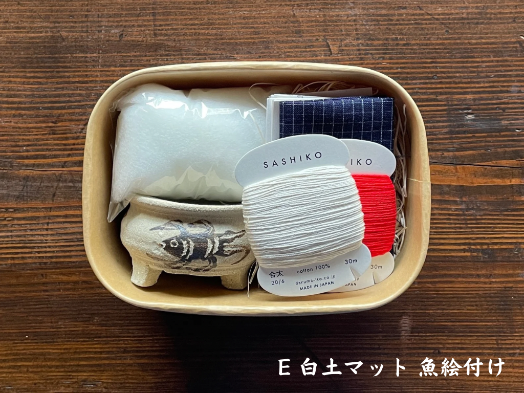 Ryukyu Pottery Pincushion Kit