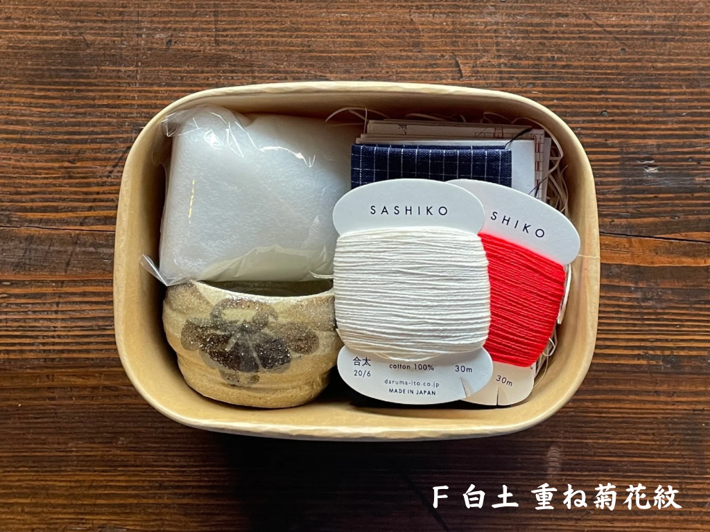 Ryukyu Pottery Pincushion Kit