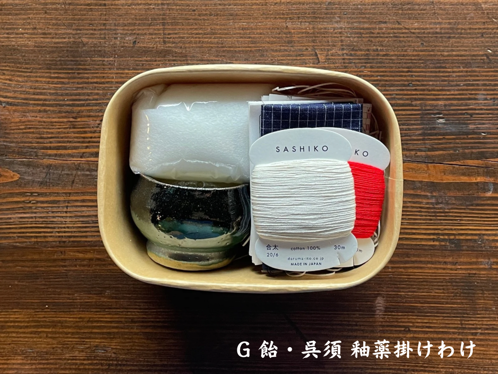 Ryukyu Pottery Pincushion Kit