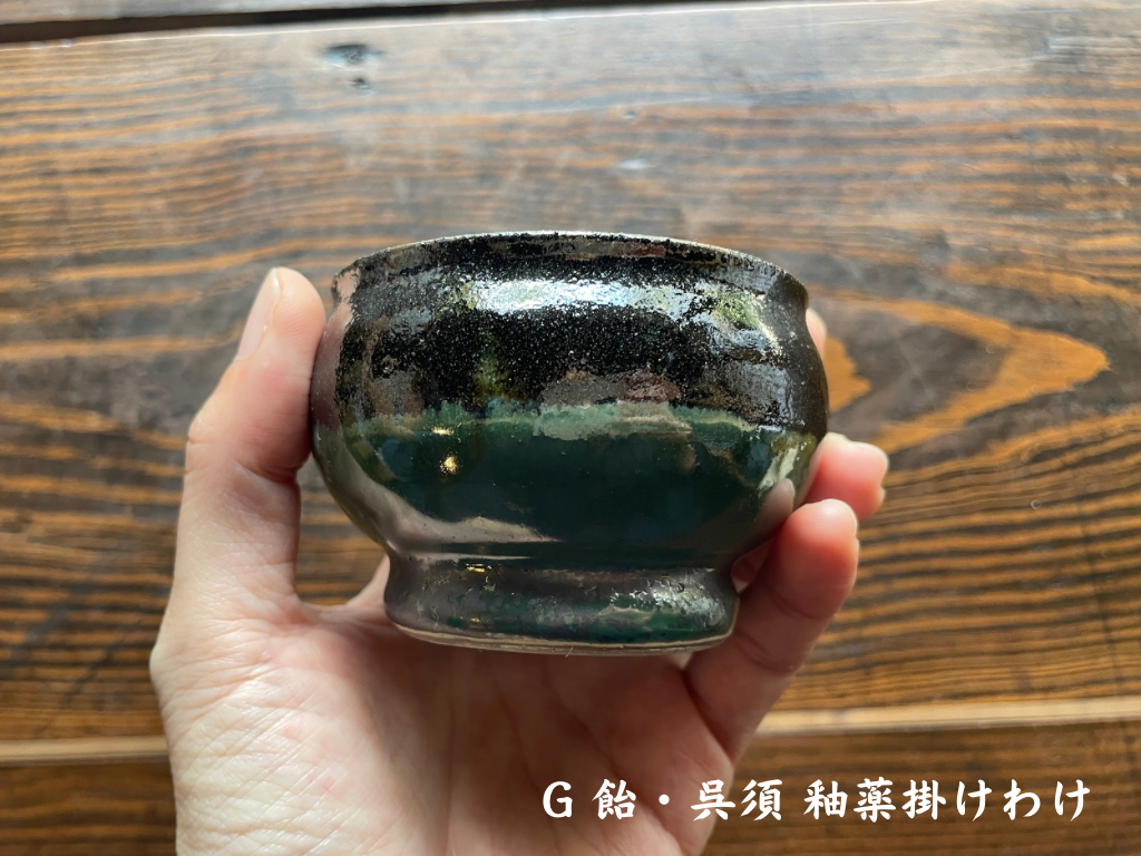 Ryukyu Pottery Pincushion Kit