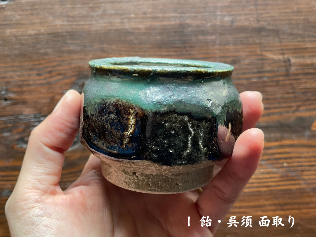 Ryukyu Pottery Pincushion Kit